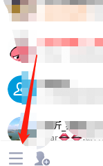 QQ怎么设置不推荐可能认识的人