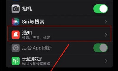 快手怎么关闭通知功能