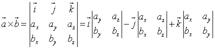 高等数学第八章复习资料