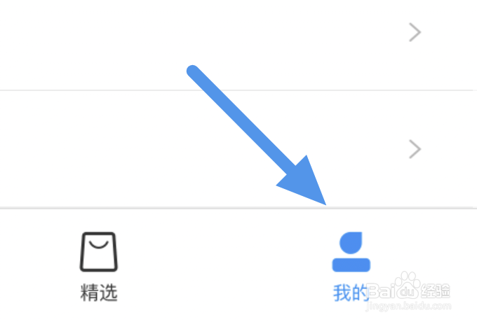爱看小说大全APP怎样进行版本更新