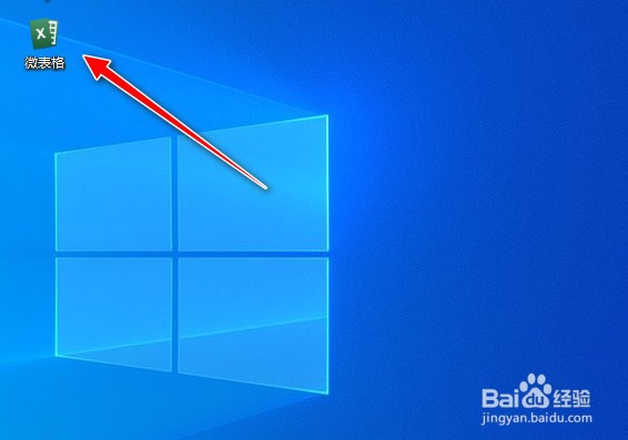 如何用微表格IsEven函数判断单元格值是否为偶数