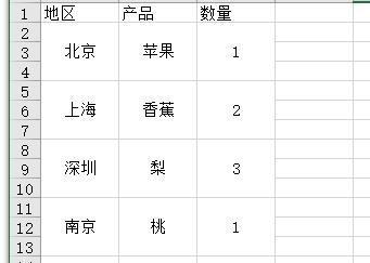 对大小相同的合并单元格排序