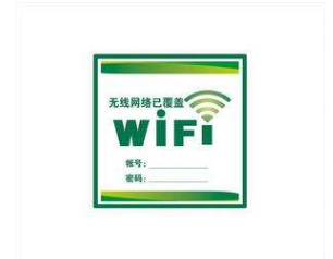 三星手机WiFi连接不上解决方法