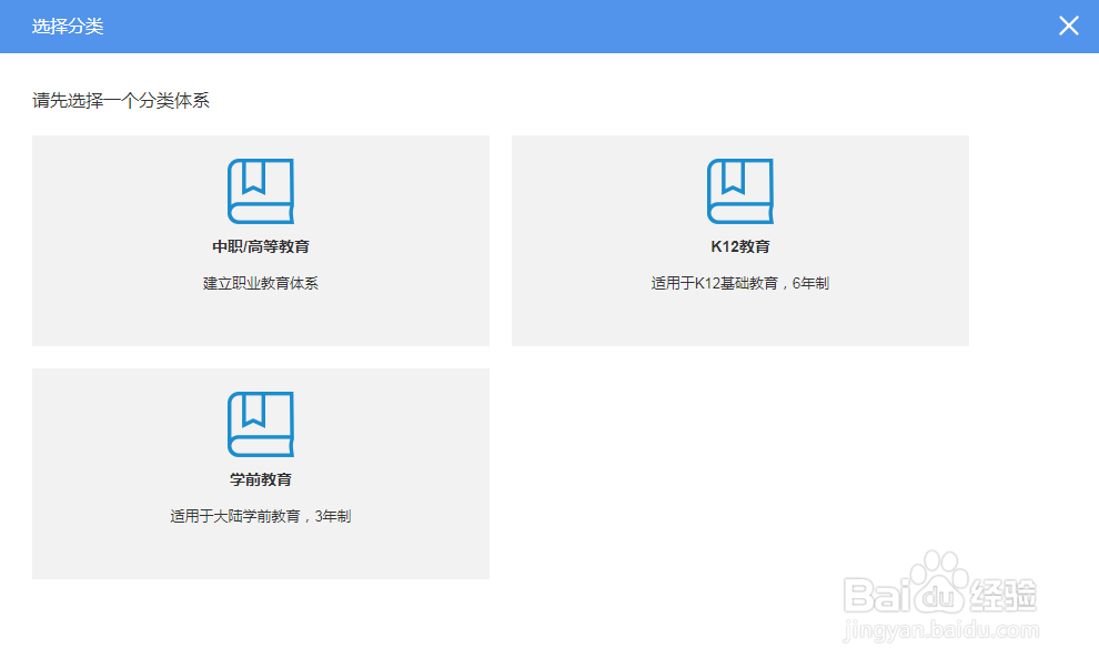 如何根据教材,快速找到中小学免费的教育资源