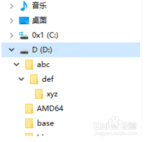 win10 文件资源管理器怎么设置文件树形目录