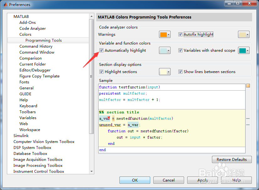 MATLAB R2015b怎么关闭自动高亮显示