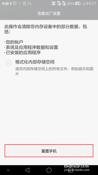 华为手机自动关机/开不了机/黑屏死机怎么办？