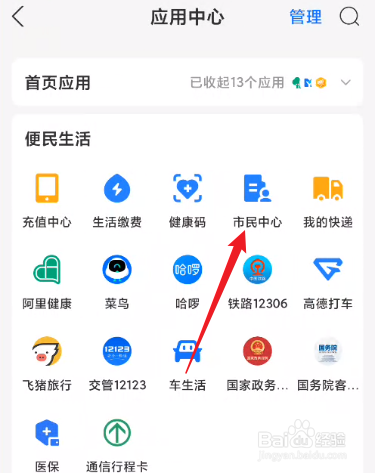 湖南退休金计算方法举例