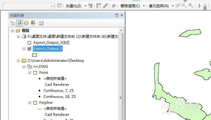 arcgis创建要素窗口没有显示