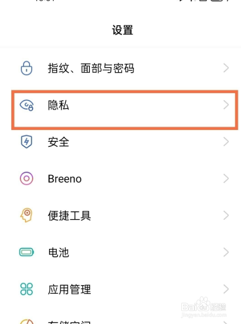 oppoa95系统分身如何打开？