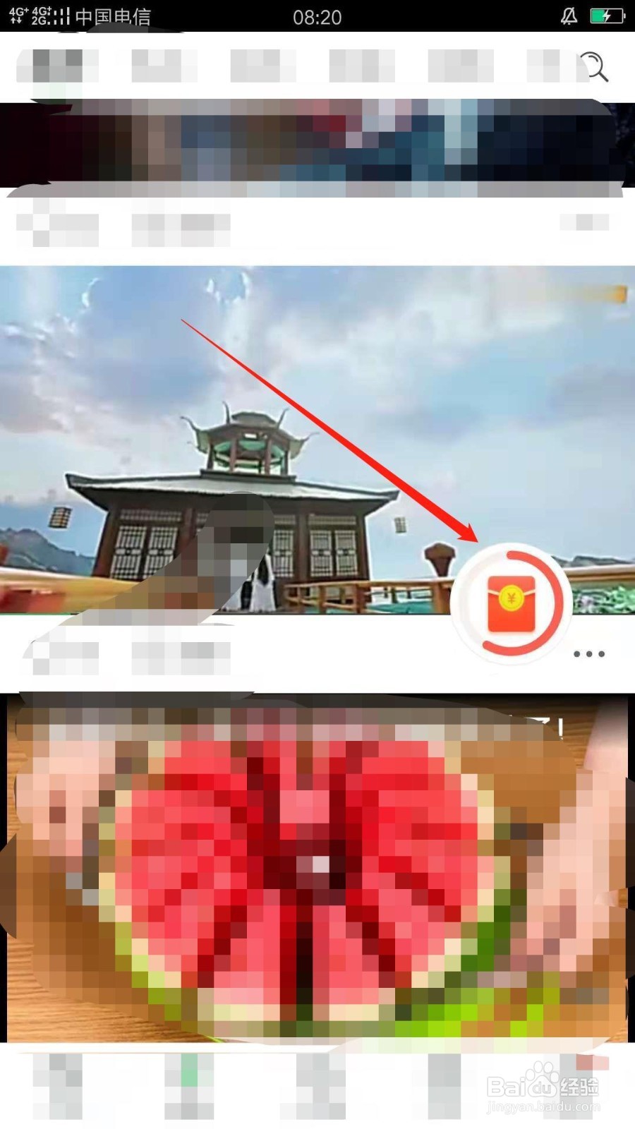 用趣头条APP看新闻的好处，这些你绝对不知道