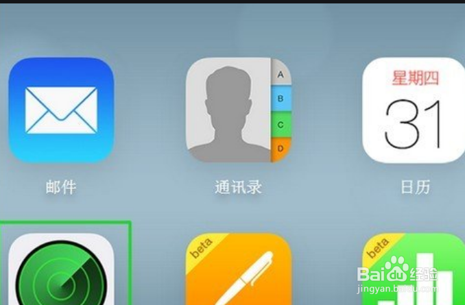 手机丢失了该如何快速避免损失的发生