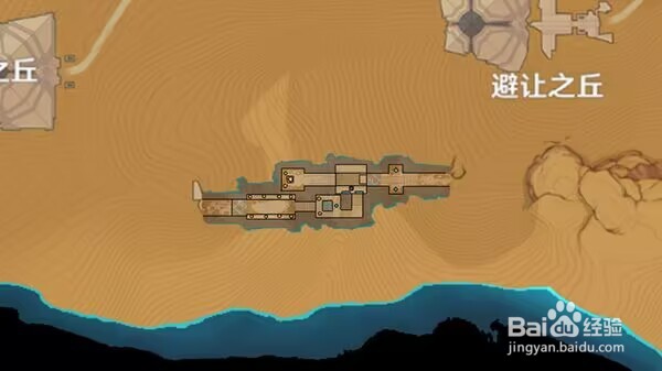 原神沙漠地下南方遗迹探索攻