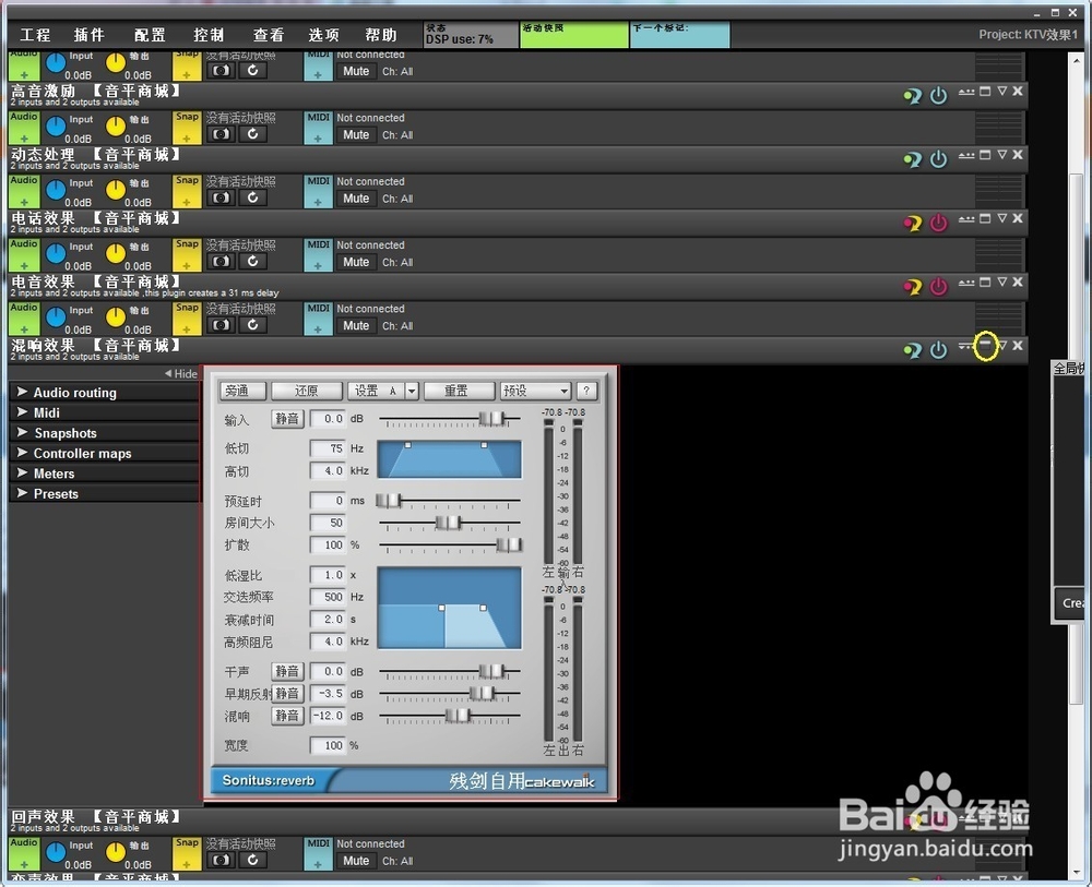 手把手教你YY语音网络K歌主播设备的搭建及配置