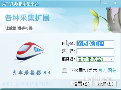 如何把网页批量保存为txt