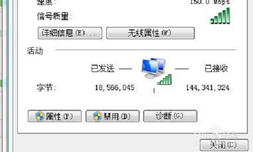 如何解决学校机房电脑控制