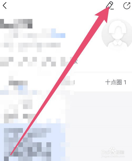 十点读书如何添加收货地址