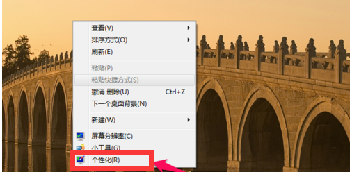 电脑如何设置屏幕保护