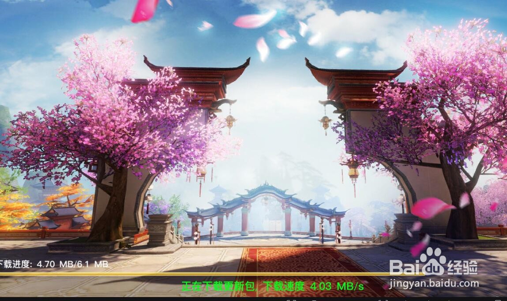 手游龙武如何升级经脉