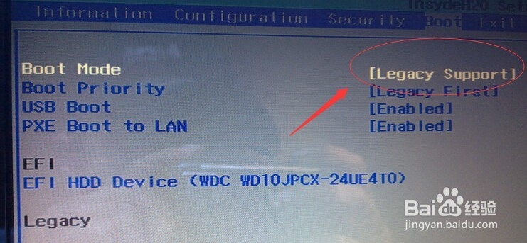 新款WIN8三星联想笔记本电脑U盘启动设置详解