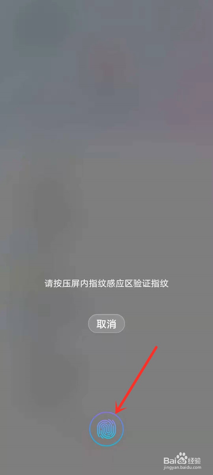 华为应用市场帐号怎么退出