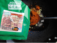 麻辣香锅味烩菜