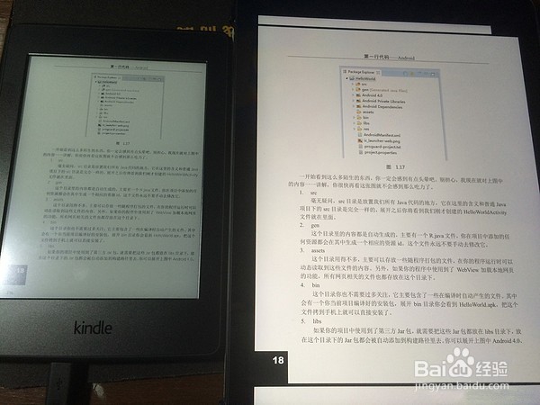 Kindle 阅读器 开箱试玩