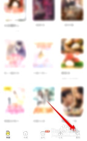 得间小说怎样开启夜间模式