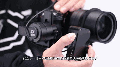 智云稳定器 [云鹤2配件]外置伺服跟焦器使用说明
