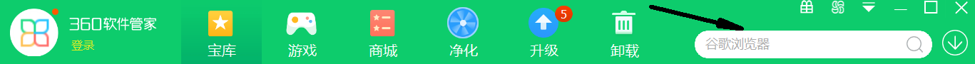 怎么下载谷歌浏览器