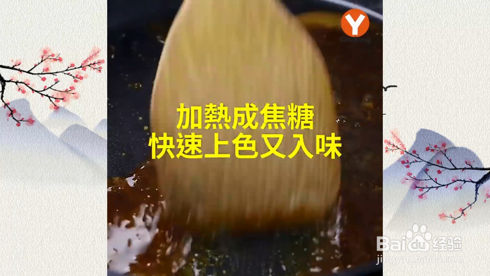 焦糖卤蛋，超简单!在家也能做