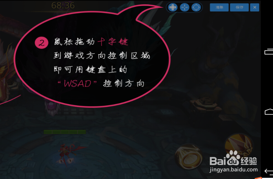 如何让电脑一下apk文件