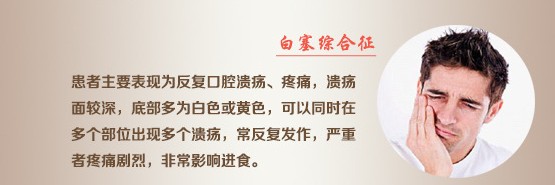 口腔溃疡膜的使用方法