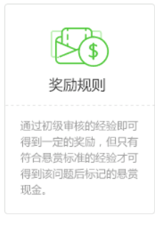 百度经验如何领取任务呢?