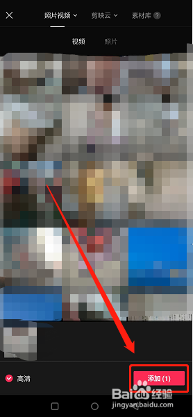 王者荣耀英雄音频怎么下载