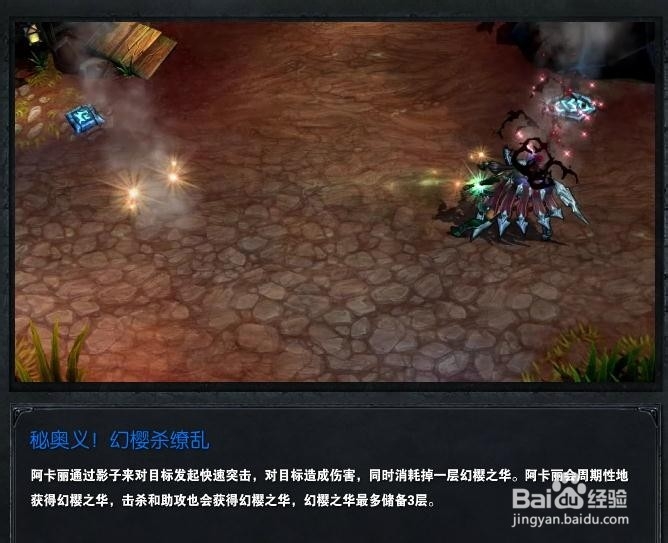 lol英雄联盟暗影之拳打法及技巧