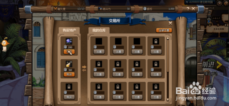 dnf大飞空时代暗黑城怎么通关