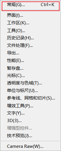 PS2020怎么设置用滚轮缩放