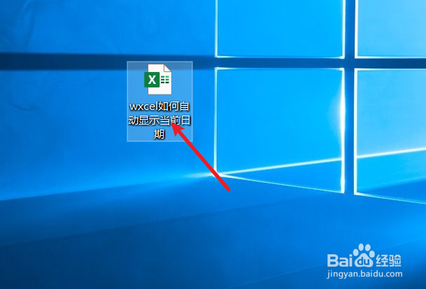 <b>excel如何自动显示当前日期</b>
