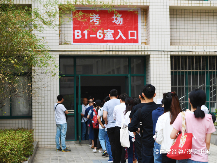 怎样鼓励孩子考试取得好成绩