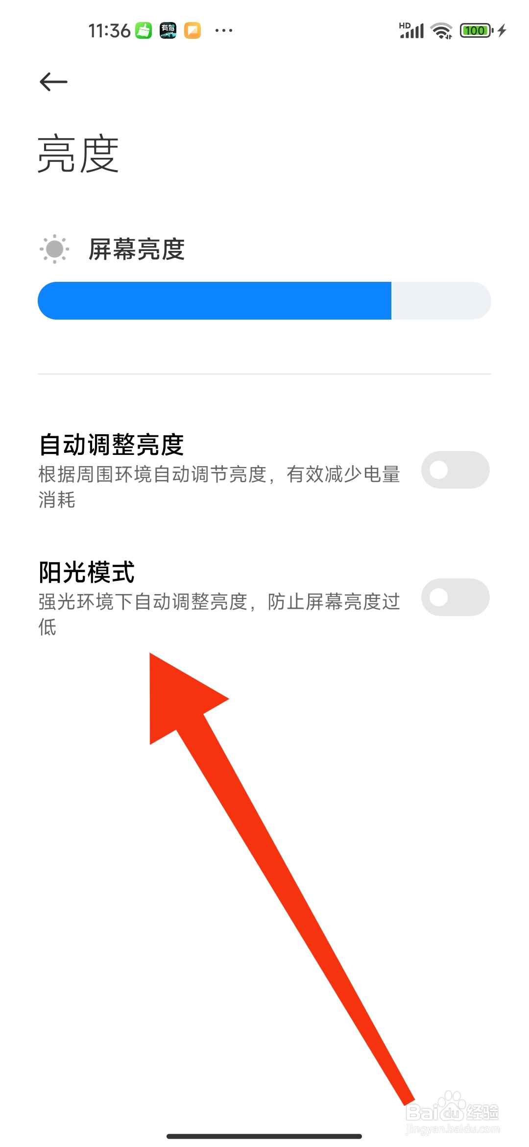 oppo手机黑屏是什么原因