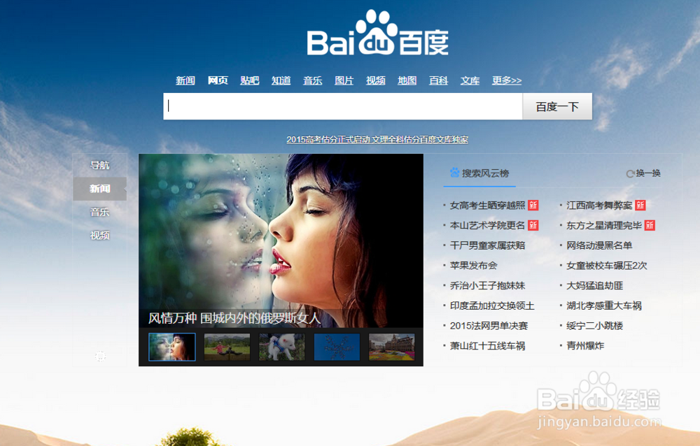 怎么翻译英文网页