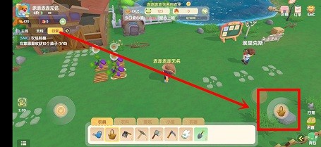 摩尔庄园中怎么收获果实