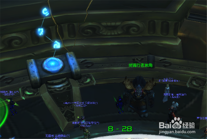 魔兽世界8.3怎么兑换2级暮光炮