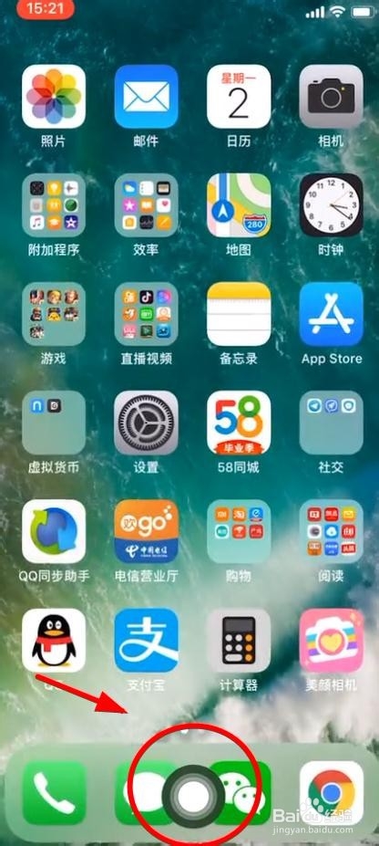 iPhoneX虚拟home键