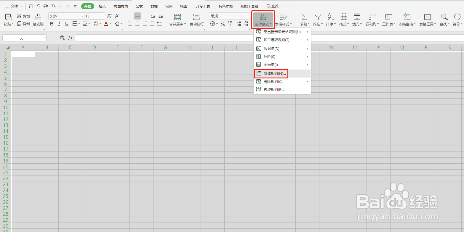 如何设置输入内容自动生成边框