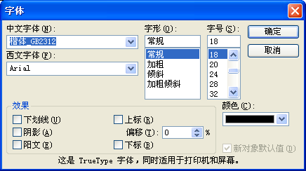 怎样设计ppt母版?