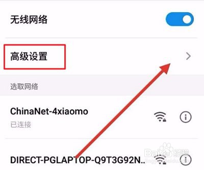 OPPO手机怎么投屏到电视