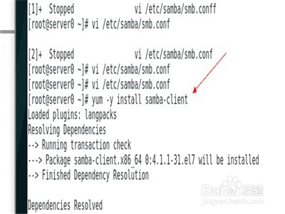 linux系统怎么实现smb文件共享