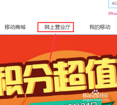 和教育怎么退订